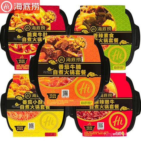 Haidilao Self Cooking Hot Pot Self Heating Small Hot Pot Lazy Instant Food Influencer Food Beef