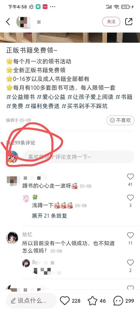 微商如何做小红书的线上引流？单月轻松引流500 知乎