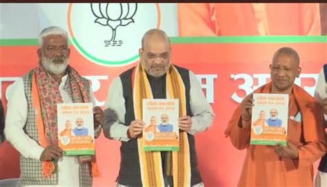 Amit Shah Releases Bjps Manifesto For Up Elections Hello Tricity