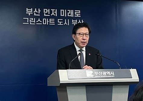 박형준 부산시장 “아쉬운 결말 죄송2035엑스포 재도전 검토”