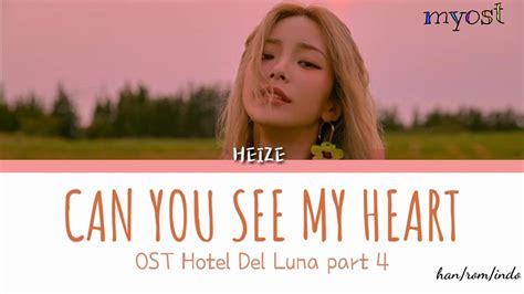 Heize 헤이즈 Can You See My Heart 내 맘을 볼수 있나요 Hotel Del Luna OST