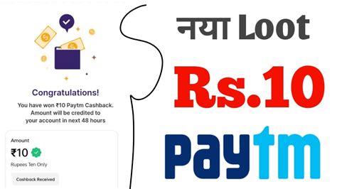 Minimum Redeem Rupees Paytm Cash New Earning App Best Paytm