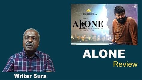 Alone Review Mohanlal Shaji Kailas Writer Sura Celluloid