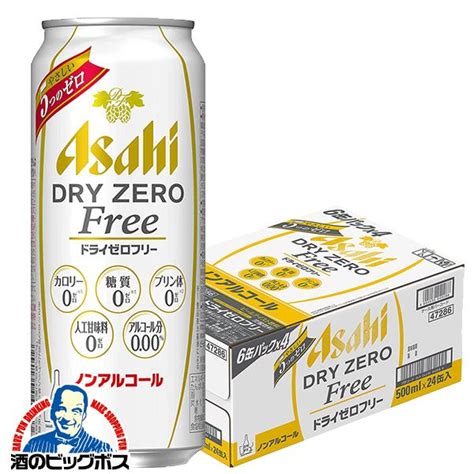 ドライゼロフリー ノンアルコールビール Beer アサヒ ドライゼロ フリー 500ml×1ケース24本『fsh