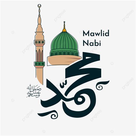 รูปmawlid Nabi Muhammad Shallahu Alaihi Wasallam วันเกิดศาสดาพยากรณ์