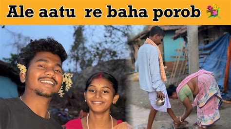 Aale Aatu Baha Porob New Santali Vlog Video New Santali Video