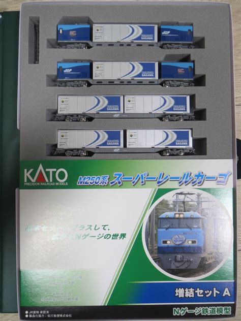 Yahooオークション 美品 Kato 10 566 M250系 スーパーレールカーゴ