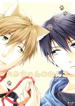 Character Makoto Tachibana Nhentai Hentai Doujinshi And Manga