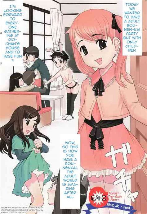 Artist Sakurafubuki Nel Nhentai Hentai Doujinshi And Manga