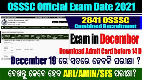 OSSSC Exam Date 2021 Osssc Combined Recruitment Exam Date 2021