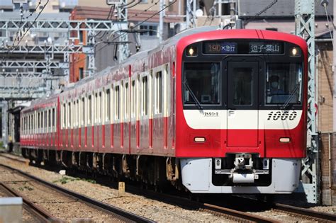 京急、23年ぶりの大幅ダイヤ改正 快特と特急を交互10分間隔で運行 1126から レイルラボ ニュース