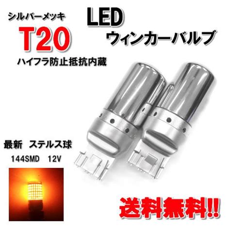 T Led Smd V