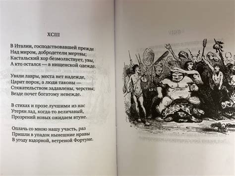 Книга: Душа любовью пленена... - Джованни Боккаччо. Купить книгу ...