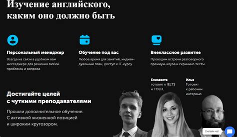 Skyeng (Скайенг) – обзор школы английского, отзывы, стоимость