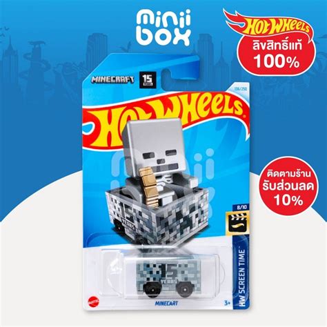 รถฮอทวล Hot Wheels รน MINECART ลขสทธแท 100 Shopee Thailand