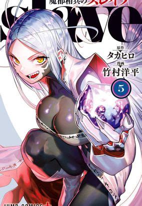 Hentai Mangá Mato Seihei no Slave legendado em Português para ler online