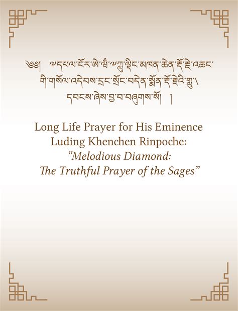Long Life Prayer for HE Luding Khenchen Rinpoche – Sachen Foundation
