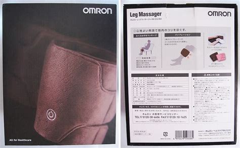 Yahoo オークション Omron オムロン レッグマッサージャ Hm 252