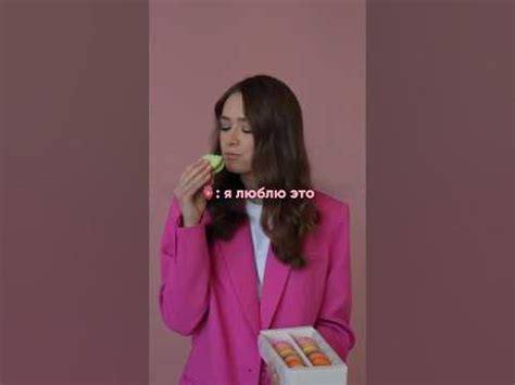 😄 А что вы можете делать каждый день ? 😄 #кондитер #макарон #макияж # ...