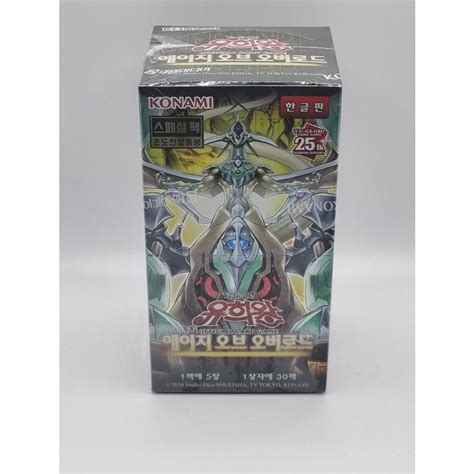 Yugioh Booster Age Of Overlord Korean Box Agov Kr Shopee Vi T Nam