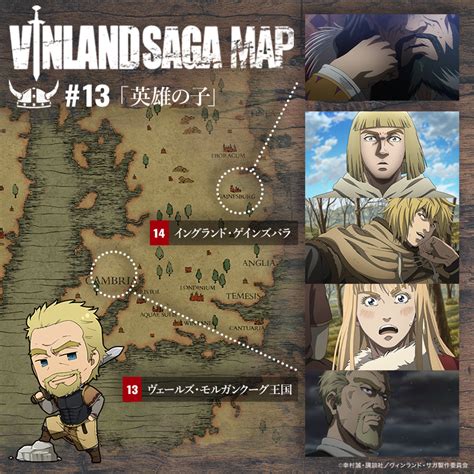 TVアニメヴィンランドサガ VINLAND SAGAOfficial on Twitter VINLANDSAGAMAP