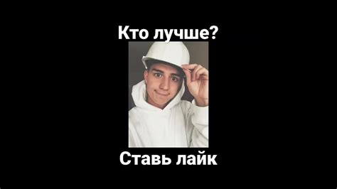 ВЛАД А4, РИВИ А4,ГЛЕНТ А4 И СЕРЁГА А4,КТО ЛУЧШИЙ ИЗ КОМАНДЫ А4? - YouTube