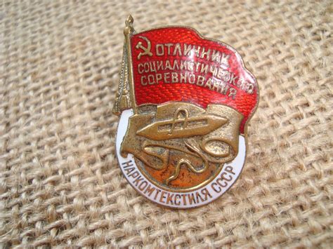 RUSSIAN RUSSIA SOVIET USSR CCCP ORDER MEDAL PIN BADGE Excellence Social ...