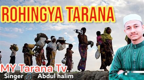 Rohingya Tarana Rohingya Songs Bast Tarana My Tarana Tv By Abdul