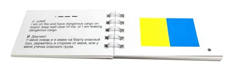 Флаги МСС IMS Flags карточки - КНИГИ ДЛЯ МОРЯКІВ