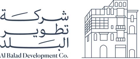 Al Balad Development Company Wikiwand