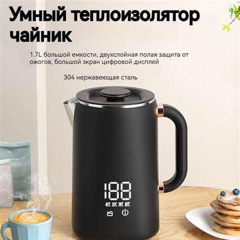 Электрический чайник электрический чайник, белый - купить с доставкой ...