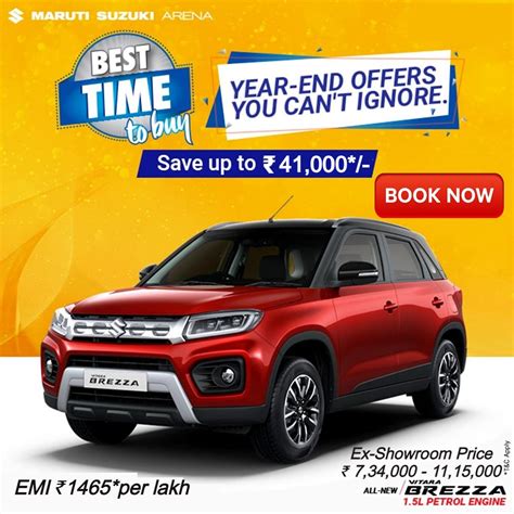 Book Your Favorite Maruti Suzuki Vitara Brezza Before Price Hike Get