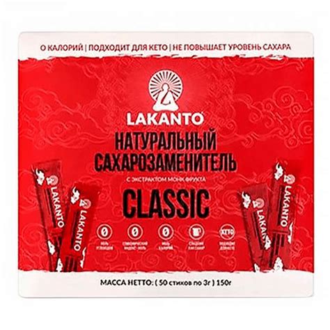 Сахарозаменитель Lakanto Classic в стиках купить в интернет-магазине ...