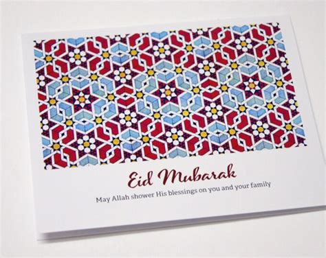 Printable Eid Card Eid Mubarak Card DIY Eid Card Islamic - Etsy