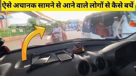 ट्रैफिक में कार को फर्स्ट एंड सेकंड गियर में चलाना सीखे Traffic Mein