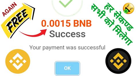 2 Sec 0 0015 BNB Free BNB Mining Free New BNB Mining Site