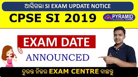 Oprb Cpse Si Exam Date Announcement Pyramid Classes Odisha