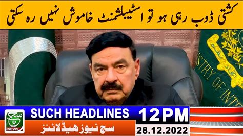 Sheikh Rasheed Big Announcement Such News Headlines 12 00 PM 28