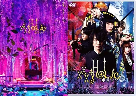 【10 5（水）発売】『ホリックxxxholic』blu Ray Dvdショップ別特典まとめ｜エンタnow！