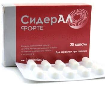 Сидерал форте. Инструкция по применению. Справочник лекарств ...
