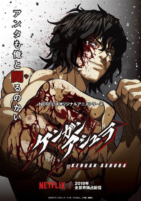 Kengan Ashura Temporada Ver Todos Los Episodios Online