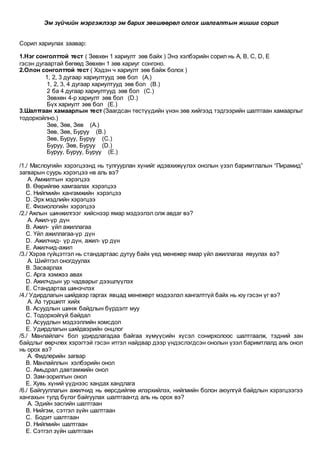 Em zuich 500 | PDF