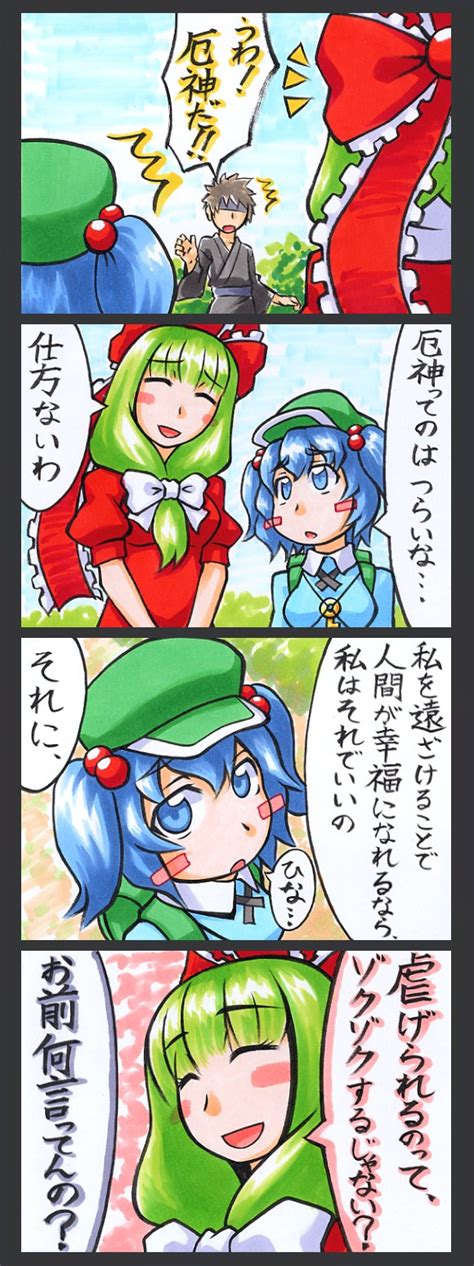 Safebooru 1boy 2girls 4koma Blue Eyes Blue Hair Blush Stickers Bow Brown Hair Comic Frills