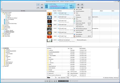 jetAudio – Download