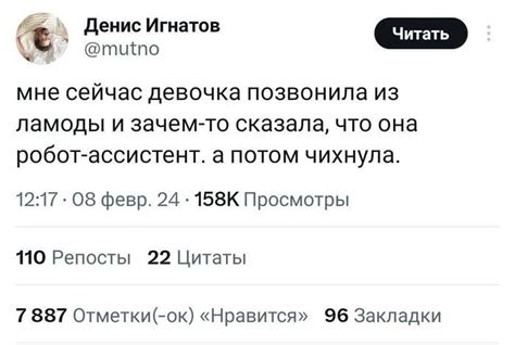 Тест Тьюринга | Пикабу