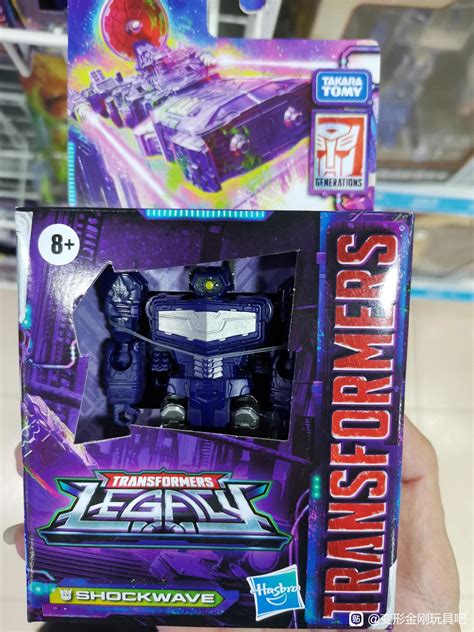 Transformers Legacy Core Class Shockwave G2 Megatron And Optimus Prime