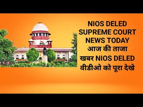 Nios Deled Supreme Court News Today Youtube