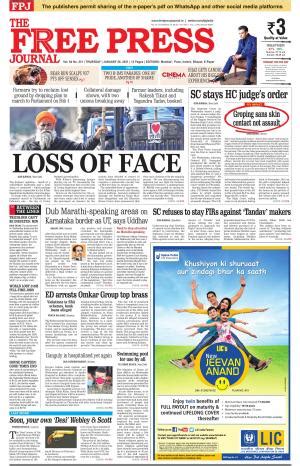 Free Press Journal Free Press Mumbai Epaper Edition Thu 28 Jan 21