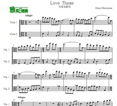 天堂电影院 Love Theme 中提琴二重奏谱