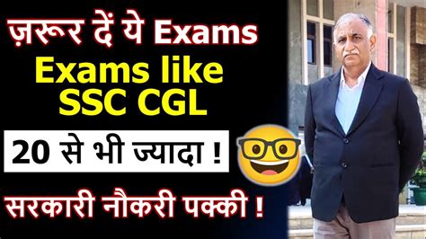 Exams Similar Exams Like Ssc Cgl Must Give Exams For